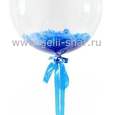 Прозрачный шар Bubble с Синими перьями, 61 см