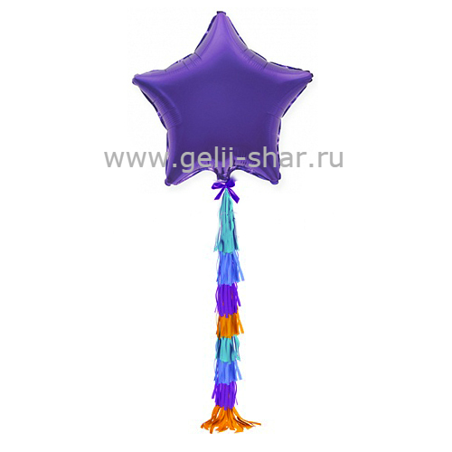 Звезда из фольги с гирляндой тассел Фиолетовая, 81 см