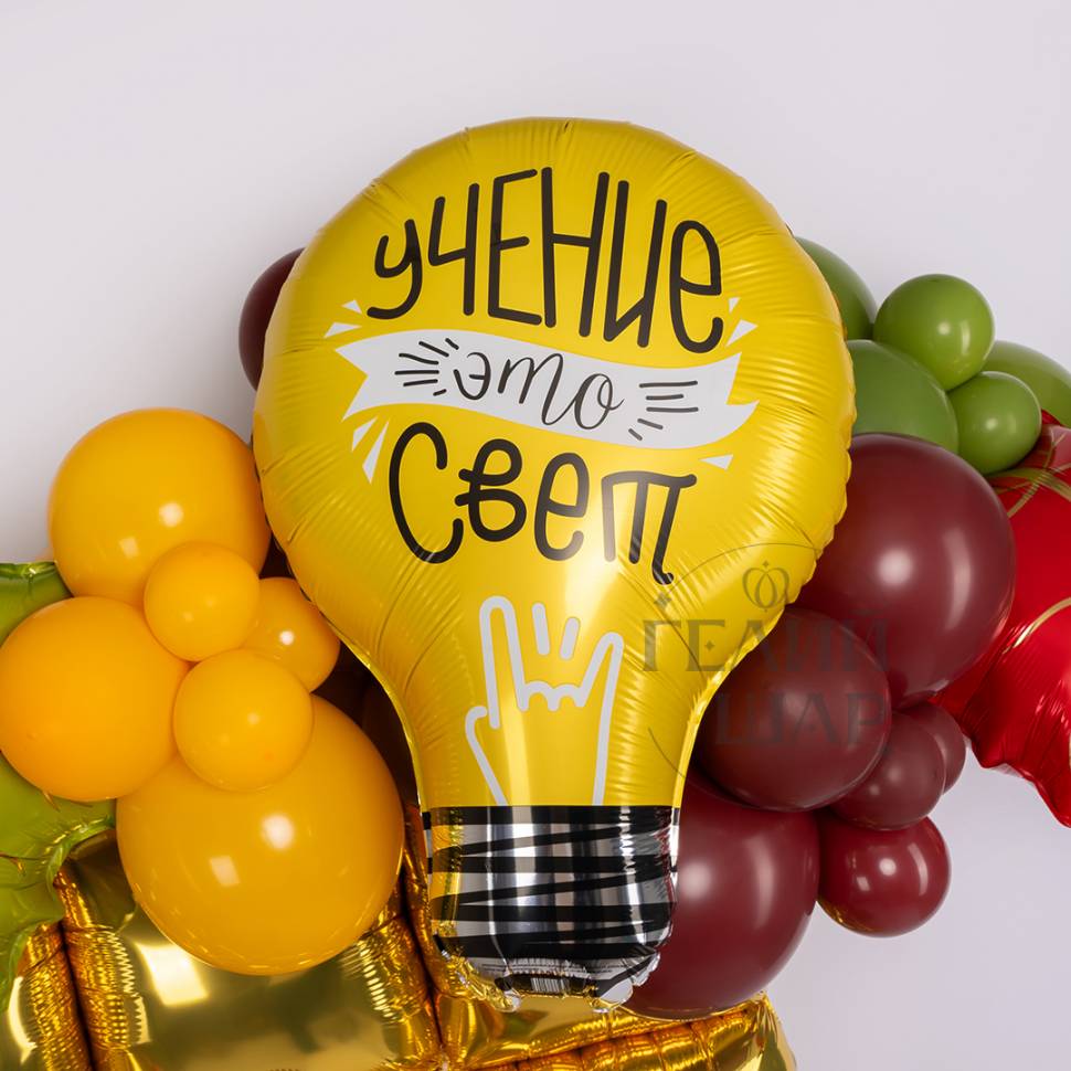 Фигура из фольги, Лампочка, Учение Свет, 71 см