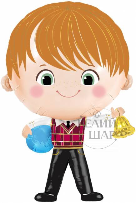 Фигура из фольги Школьник, Ученик мальчик, 107 см