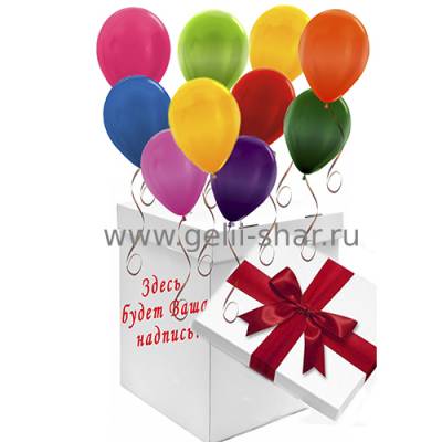 Коробка сюрприз с шарами Металлик Ассорти и Надписью