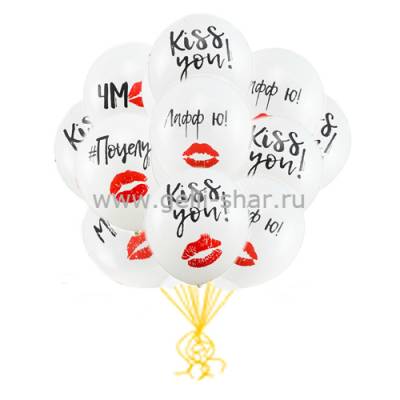 Облако шаров Поцелуй