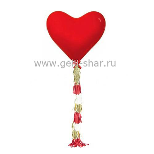 Сердце Красное Огромное, 91 см