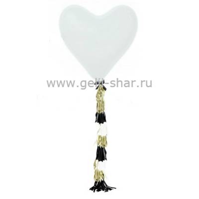 Сердце Белое Огромное, 91 см