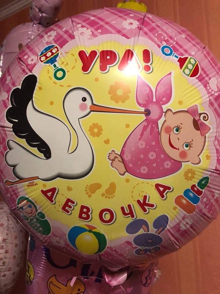 Шар из фольги, Круг из фольги Ура! Девочка, 46 см