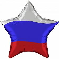 Шар из фольги, Звезда, Триколор, 46 см