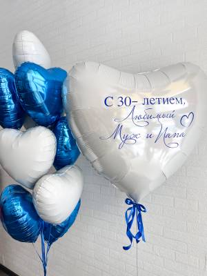 Набор из сердец для мужчины