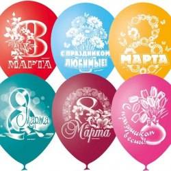 Облако шаров С 8 Марта
