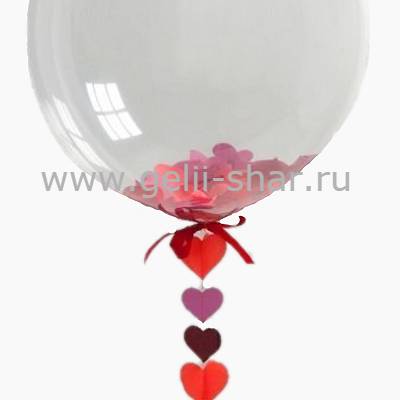 Прозрачный шар Bubble с Красными сердцами конфетти, 46 см