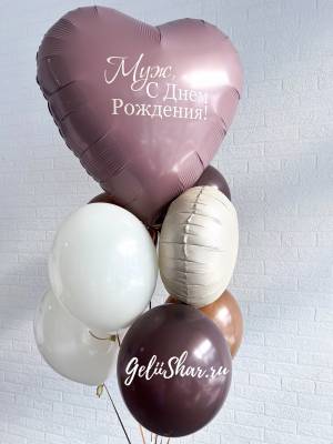 Набор из шаров С Днем Рождения Муж