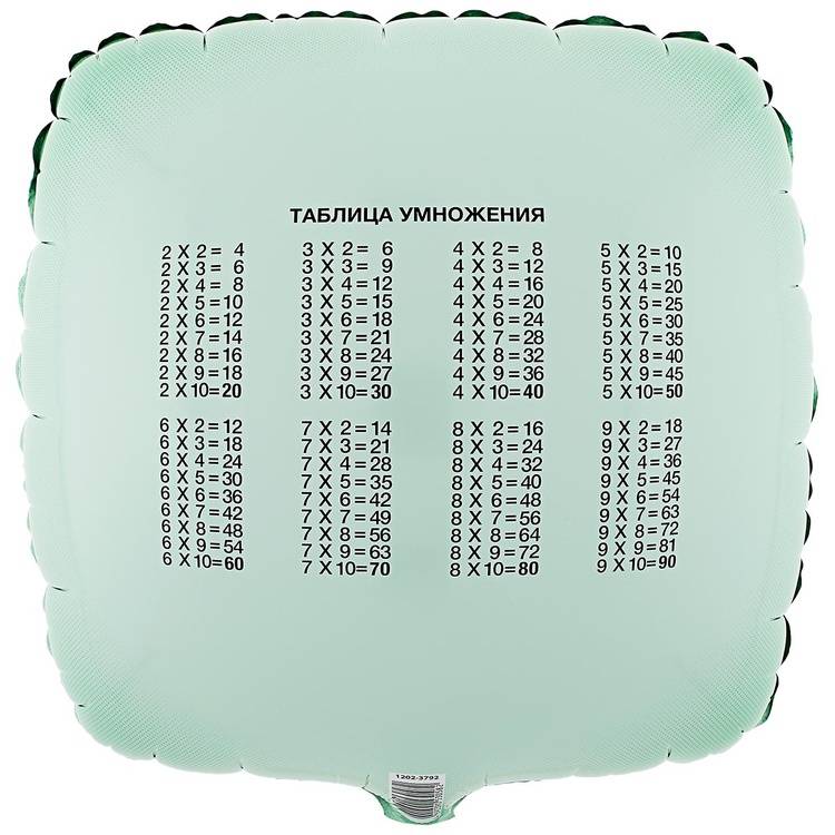 Шар из фольги Тетрадь