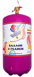 Гелий в портативном баллоне