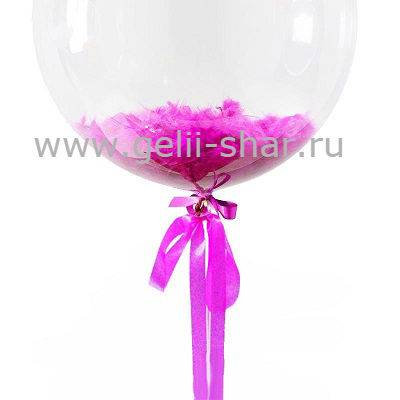 Прозрачный шар Bubble с Фуше перьями, 46 см