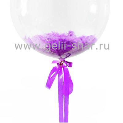 Прозрачный шар Bubble с Фиолетовыми перьями, 46 см