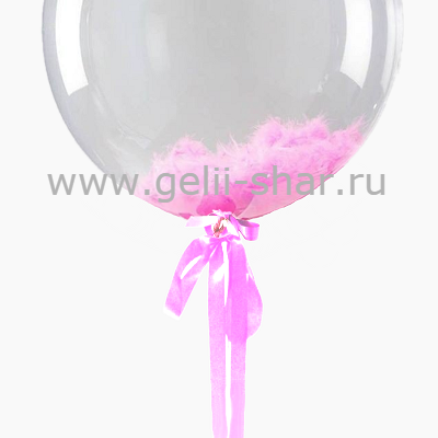 Прозрачный шар Bubble с Розовыми перьями, 46 см