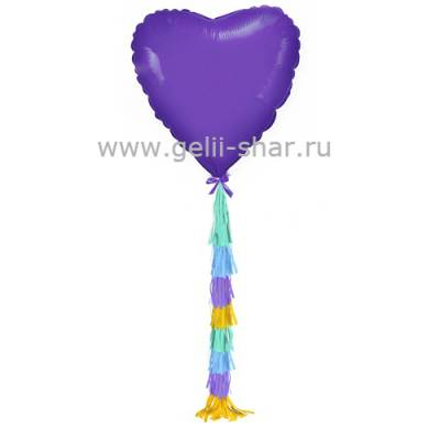 Сердце из фольги с гирляндой тассел Фиолетовое, 81 см