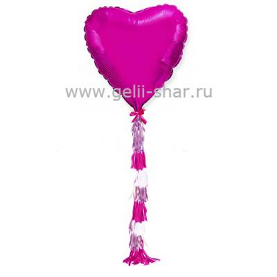 Сердце из фольги с гирляндой тассел Фуше, 81 см